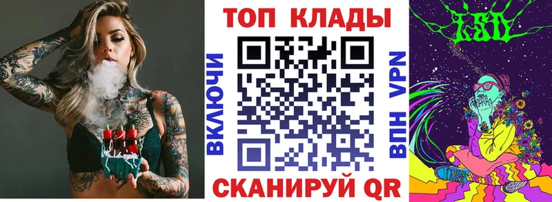 Наркошоп купить Конопля  Мефедрон  Амфетамин  ГАШ  МЕТАМФЕТАМИН  Альфа ПВП  Кадников