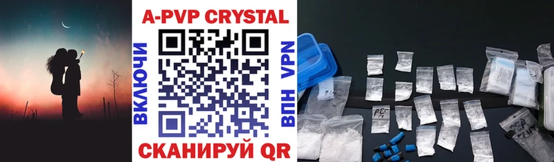 A PVP СК КРИС  Купить  Кадников 