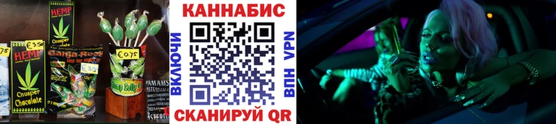 Купить  Кадников  Печенье с ТГК марихуана 