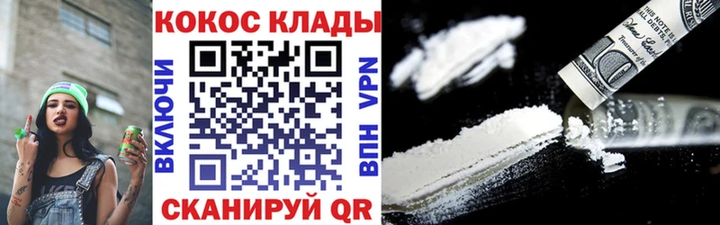 Купить где  Кадников  COCAIN Боливия 