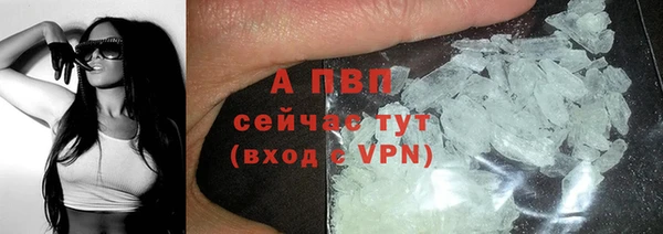 альфа пвп VHQ Кинешма