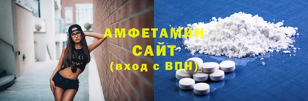 синтетический гашиш Орск