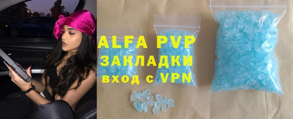 альфа пвп VHQ Кинешма