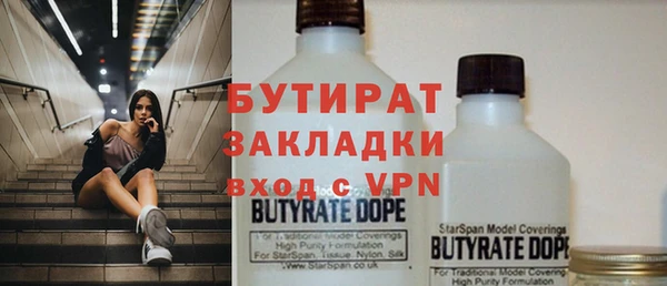 гашишное масло Киренск