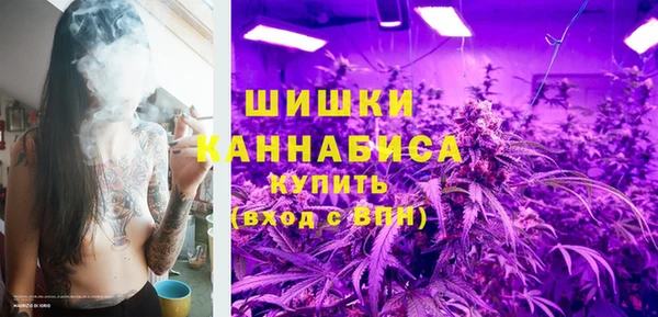 альфа пвп VHQ Кинешма
