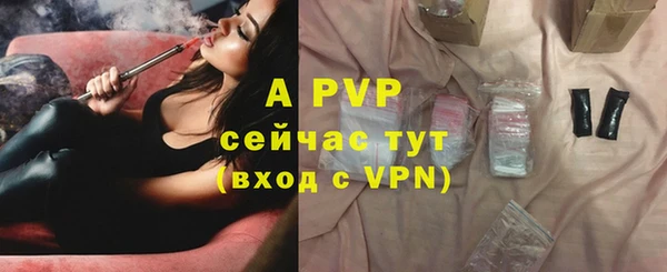 альфа пвп VHQ Кинешма