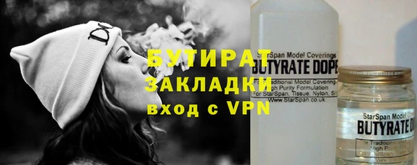 гашишное масло Киренск