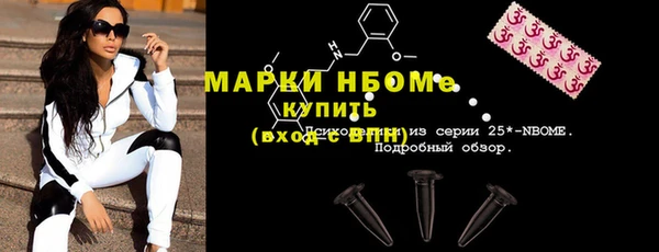 гашишное масло Киренск