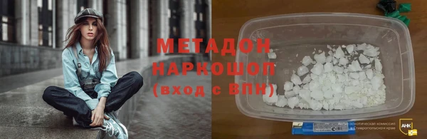 альфа пвп VHQ Кинешма