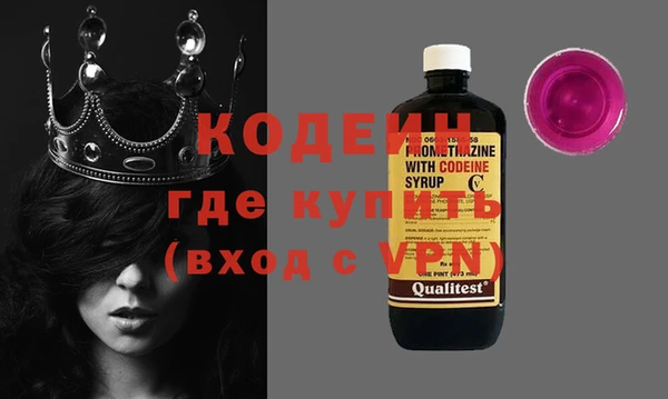 альфа пвп VHQ Кинешма