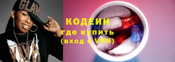 альфа пвп VHQ Кинешма