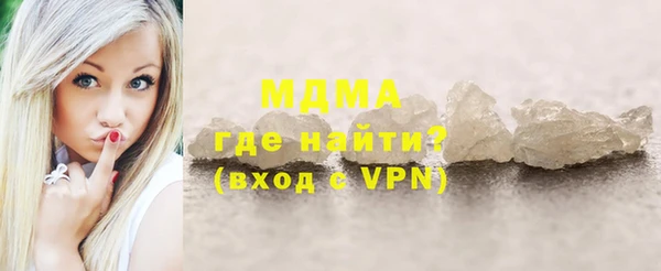 альфа пвп VHQ Кинешма