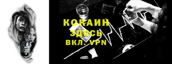 альфа пвп VHQ Кинешма