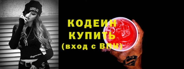 альфа пвп VHQ Кинешма
