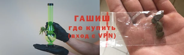 альфа пвп VHQ Кинешма