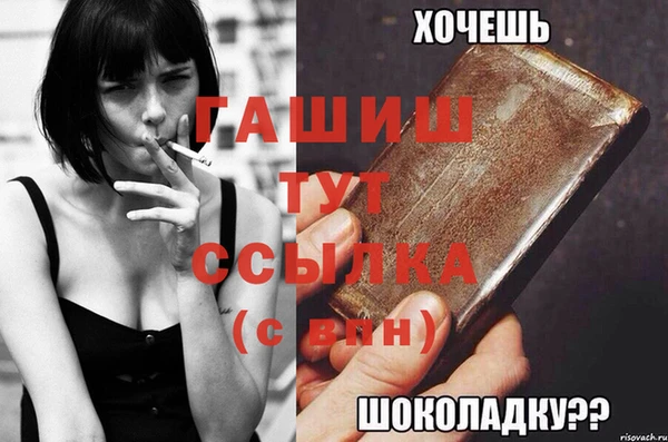 гашишное масло Киренск