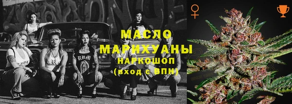 альфа пвп VHQ Кинешма