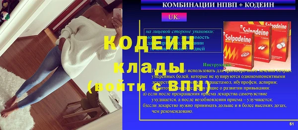 скорость mdpv Братск
