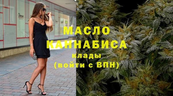 гашишное масло Киренск
