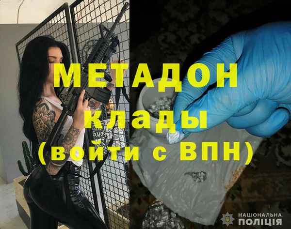 альфа пвп VHQ Кинешма