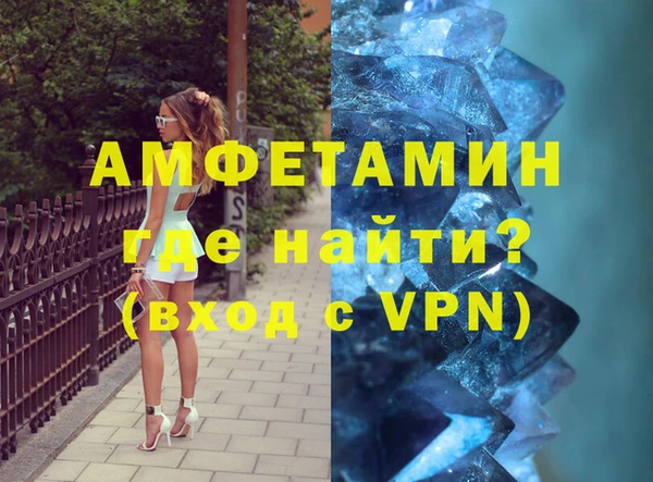альфа пвп VHQ Кинешма