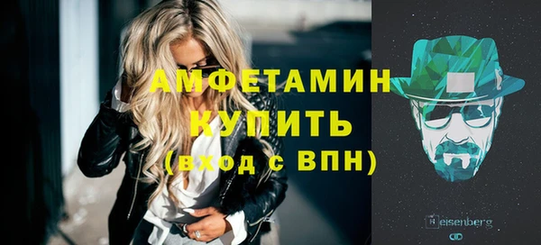 альфа пвп VHQ Кинешма