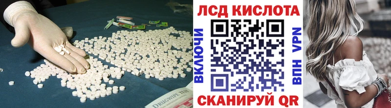 Купить закладки  Кадников  ЛСД экстази кислота 