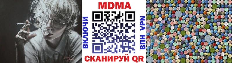 Купить закладки  Кадников  МДМА crystal 