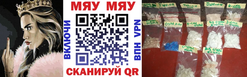 Меф VHQ  Купить  Кадников 