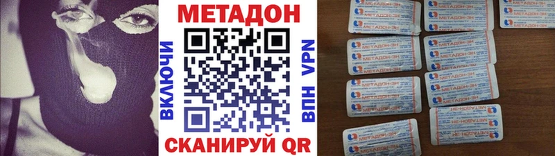 Купить где  Кадников  Метадон белоснежный 