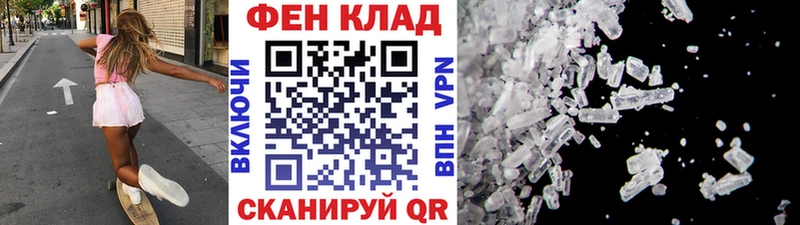 Метамфетамин Декстрометамфетамин 99.9%  Купить  Кадников 
