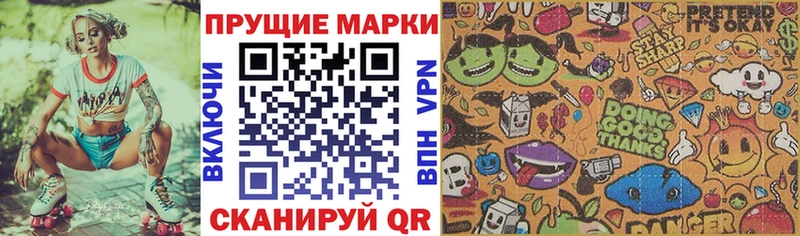Купить  Кадников  Марки N-bome 1,8мг 