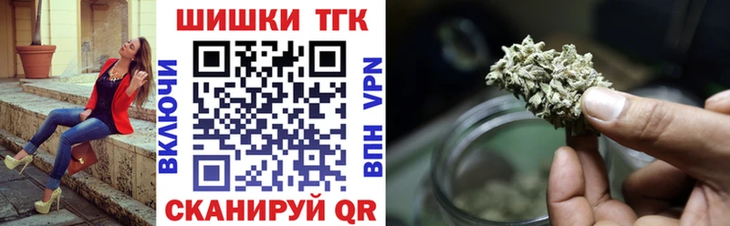 Бошки марихуана сатива  Купить где  Кадников 